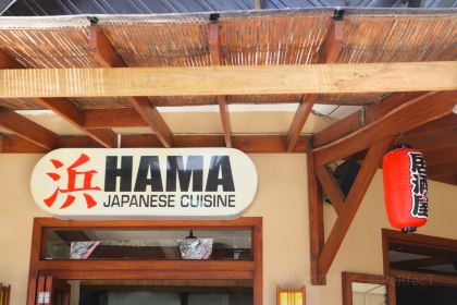 Hama Japanese Cuisine