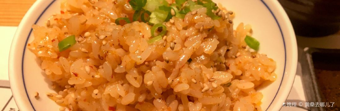 Ami yaki Wagyu Ishizaki