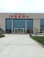 Daolang Exhibition hall