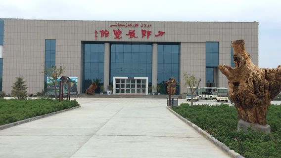 Daolang Exhibition hall