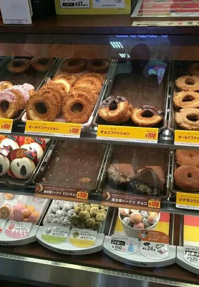 Mister Donut, Amaku Ribo Shop