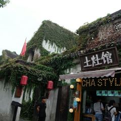 YUSHIFANDAO User Photo
