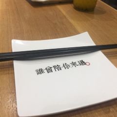 那些年一起吃串的地方(总店) User Photo