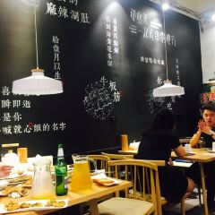 那些年一起吃串的地方(总店) User Photo