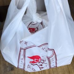 ZHONG JI YAN SHAO FAN YA User Photo