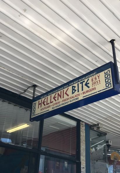 Hellenic Bite