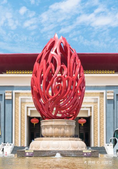 楼中楼酒店(汴梁小宋城店)