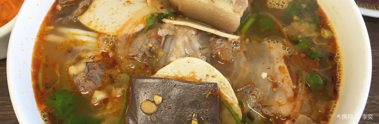 Golden Star Vietnamese Restaurant