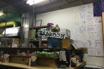 田舍 公設市場南店
