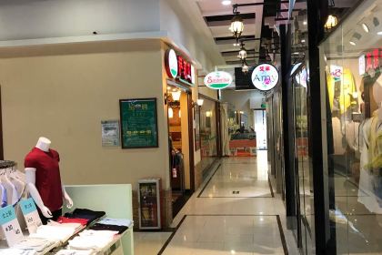 薩莉亞意式餐廳（惠州美博城店）