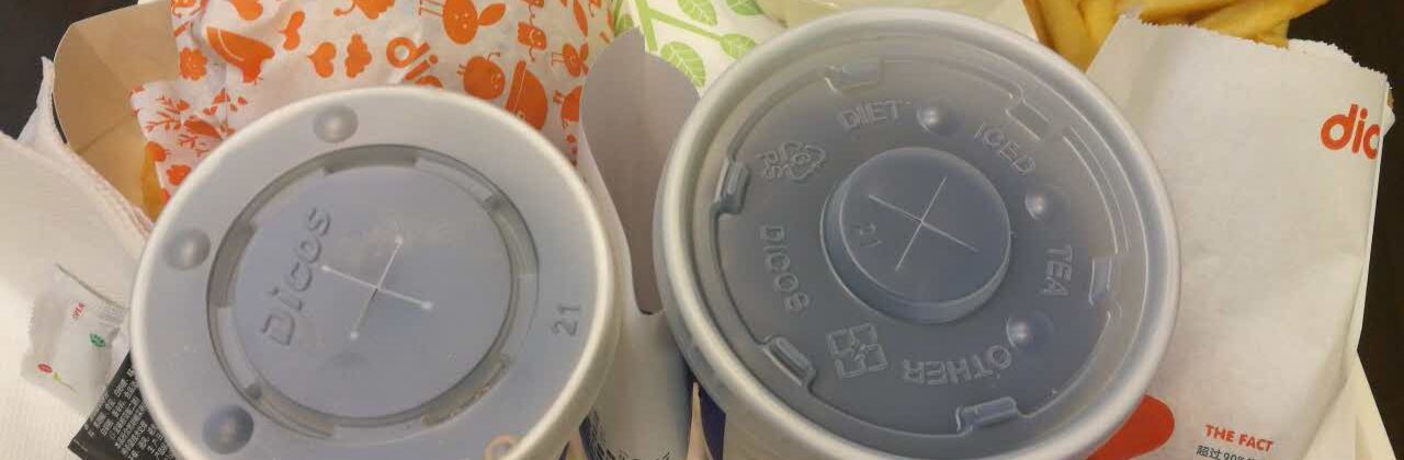 德克士(仙游店)