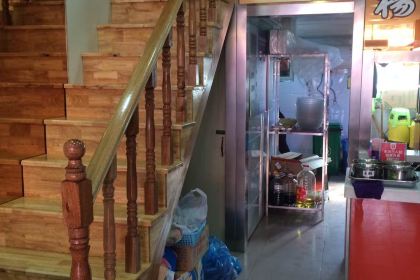 YANG GUO FU MA LA TANG LAI AN SI HANG DIAN