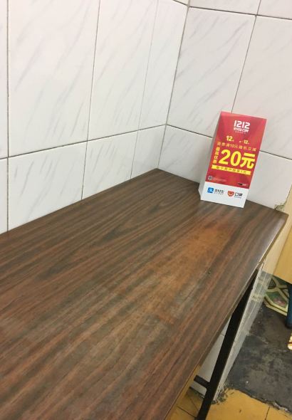 Fu Yu Da Tong Ya Rou Zhou·Shiyu1983nian