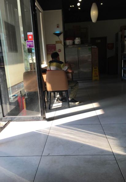 文城記(世貿中心店)