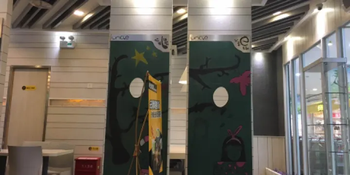 老娘舅(九鈴東路店)