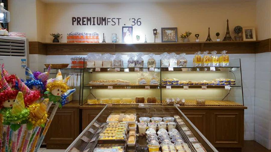 小熊烘焙屋(光明路店)