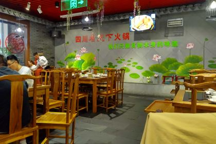 四川香天下火鍋(百樂廣場店)
