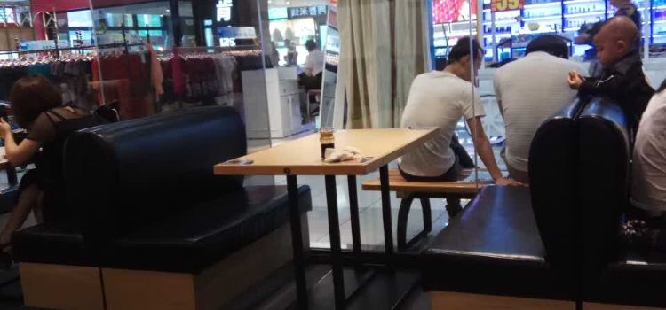 A XIANG MI XIAN LIU YANG DA RUN FA CAN TING DIAN