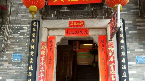 特色王花園酒店(波爾卡大街店)