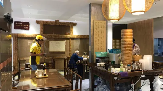 笑来喜馄饨小笼工坊(江阴店)