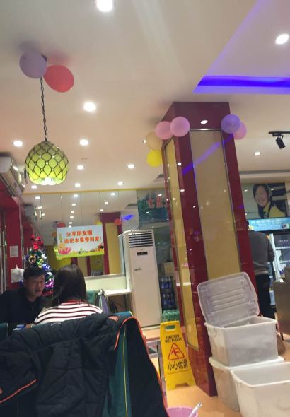 Qixintianpinxiexuan (haimenjiefangzhonglu)