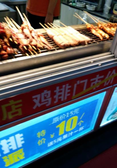 正新鸡排·炸鸡烧烤(万红店)