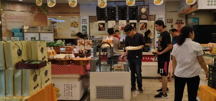 新傅氏餅屋(賓王店)