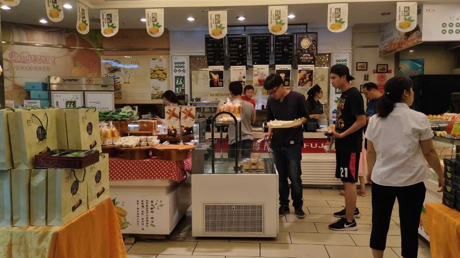 Fu'S·新傅氏烘焙(宾王店)