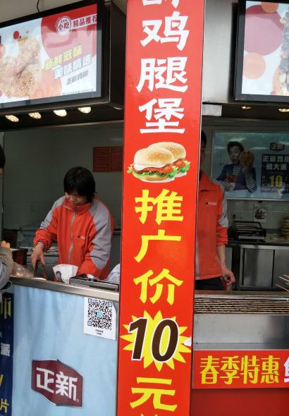 正新鸡排·炸鸡烧烤(古交恒都店)