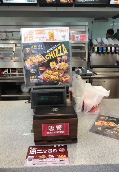 肯德基(恩施博文店)