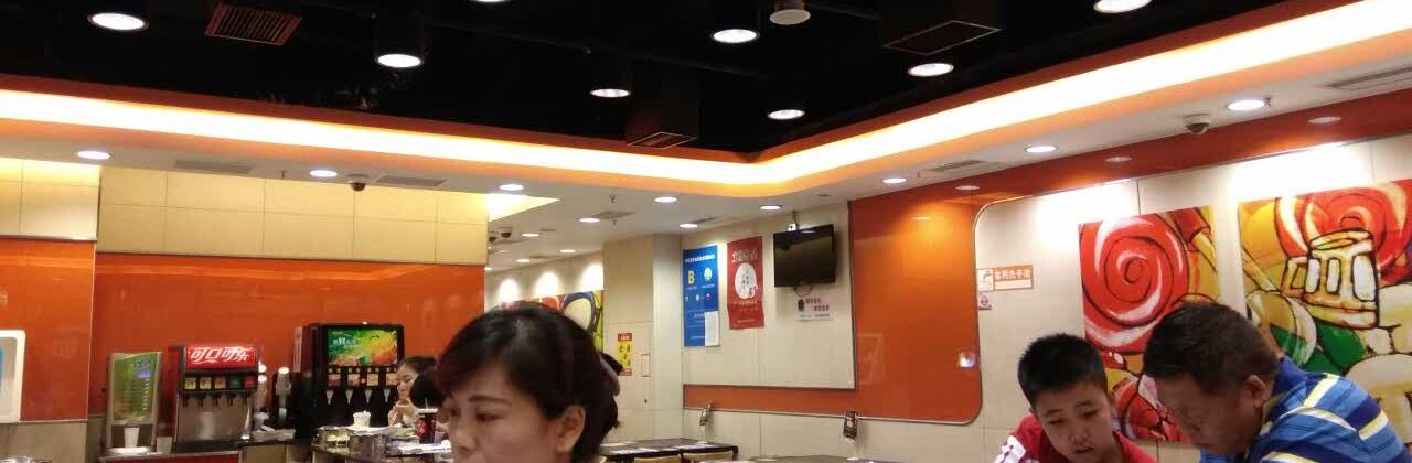 Gabugabu (baodingmaoyebaihuo)