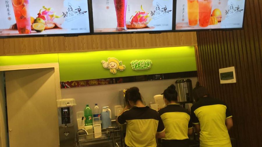 柠檬仔(清泉路店)