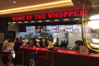 漢堡王(世茂廣場店)