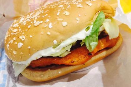 Burger King (fuqing)