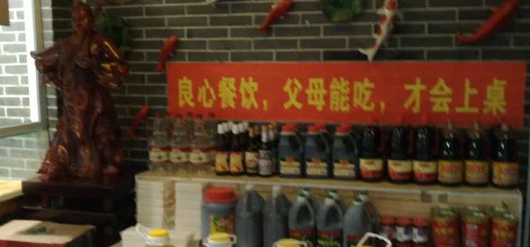 YU MI XIANG