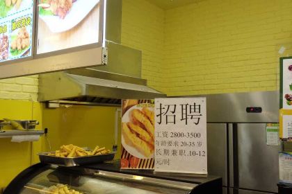 JI BEN BU CUI PI JI PAI ZHONG YUAN DIAN