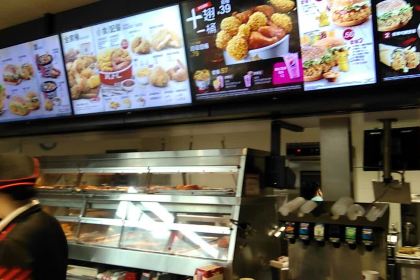 肯德基(福鼎中汇店)