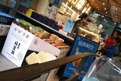 優芝味（當塗東大街店）