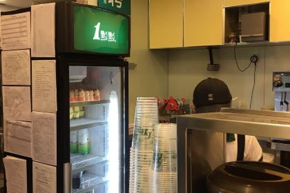 1 Diandian (Hengdian Wansheng Street Shop)