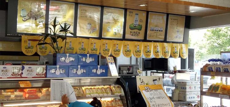 一鸣真鲜奶吧(兴中店)