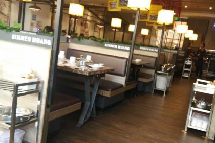 HUANG JI HUANG SAN ZHI MEN GUO MO XIANG HUI DIAN