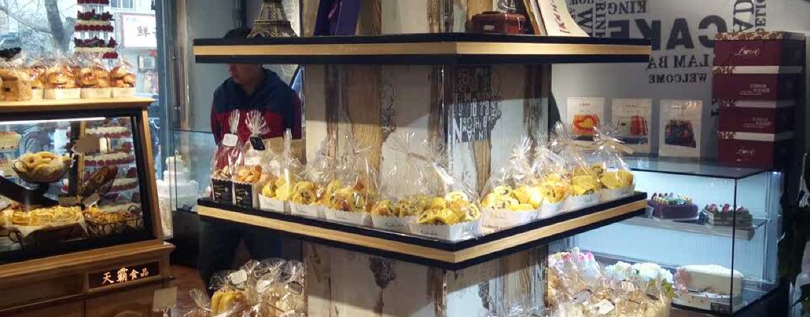 品霸烘焙(天霸二店)