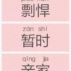 Dicos (shanxifujing1) User Photo