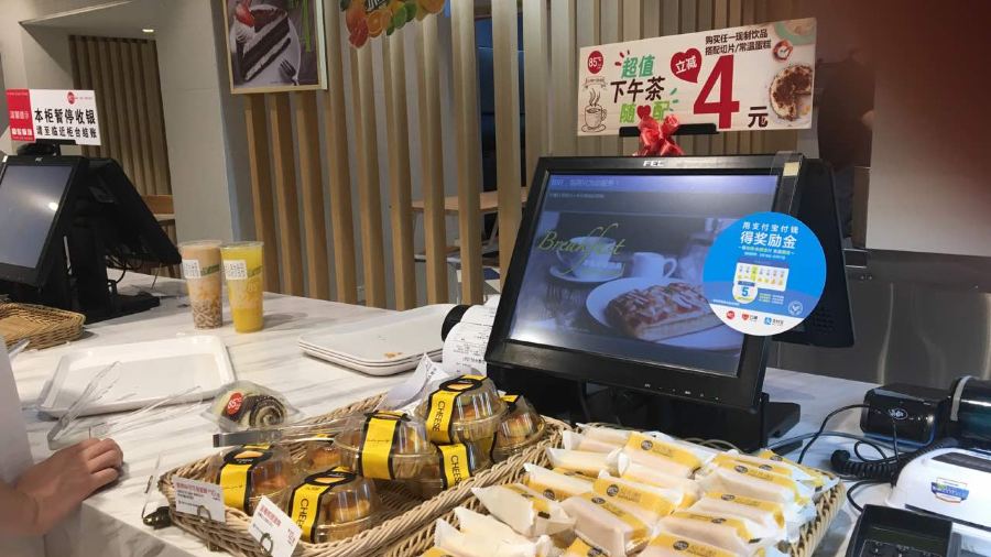 85度C(石狮德辉店)