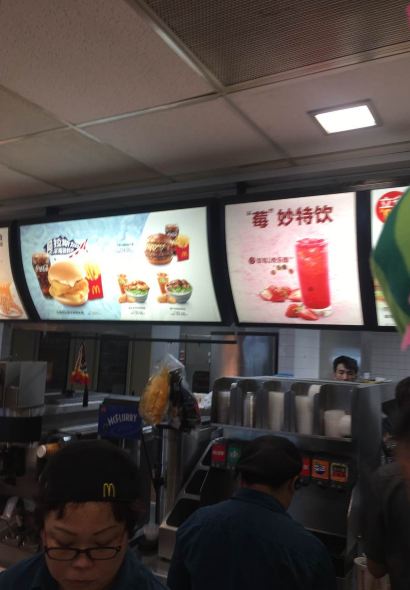 麦当劳(唐山百货大楼店)