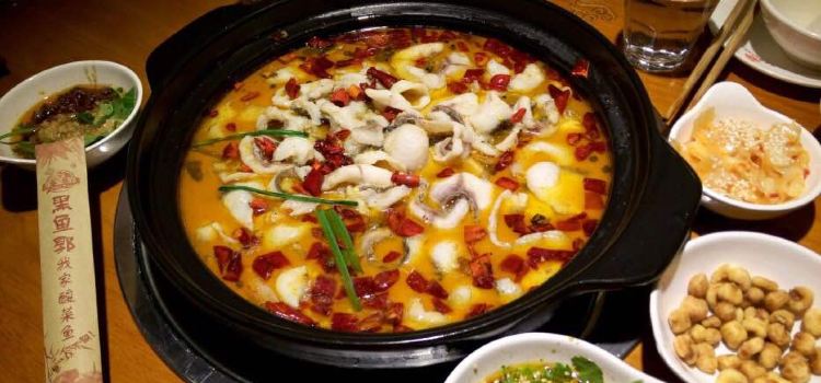 HEI YU GUO WO GU SUAN CAI YU LIAN HUA LU DIAN