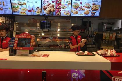 KFC (xinxing)