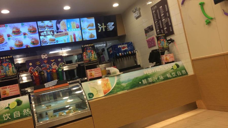 德克士(岳阳芸武店)