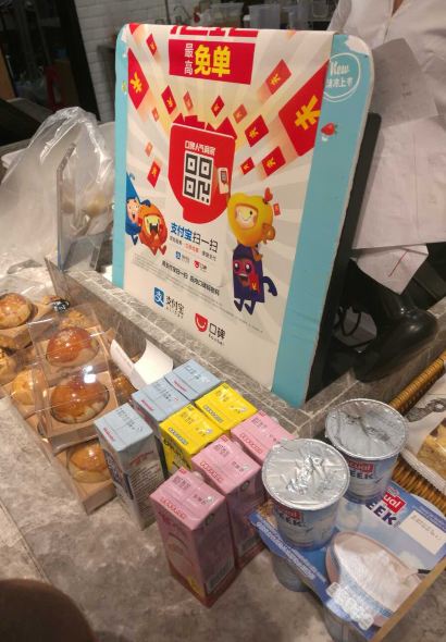 羅森尼娜(友阿國際店)