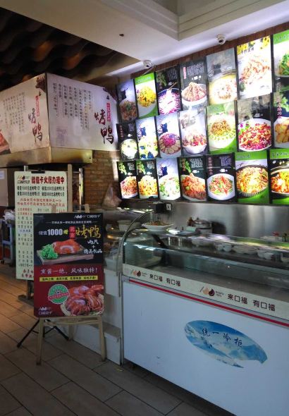 口福饺子(大学店)